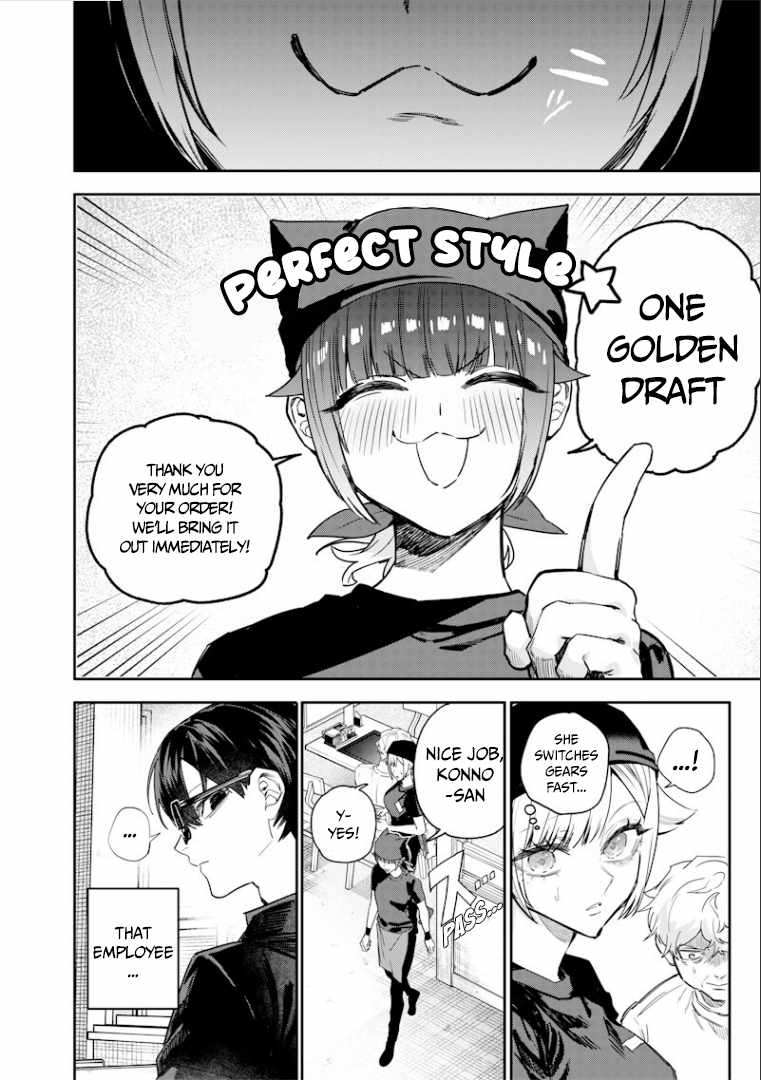 Kusobitch na Gal Ane o Wakaraseru Hanashi Chapter 55 - Page 7