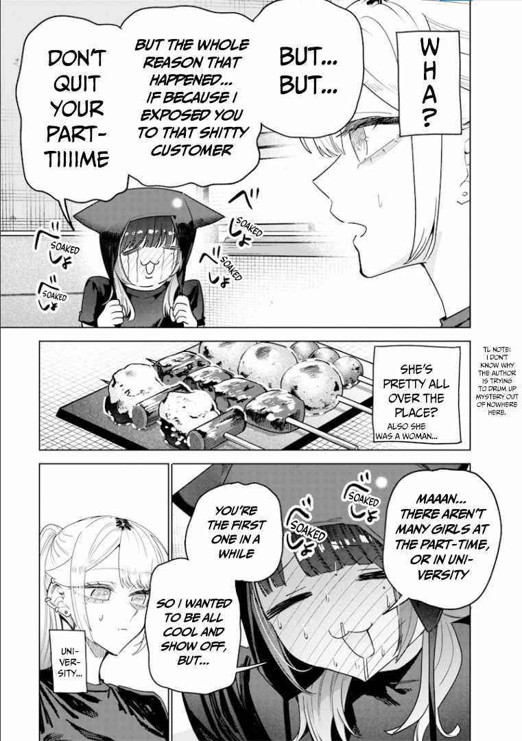 Kusobitch na Gal Ane o Wakaraseru Hanashi Chapter 56 - Page 4