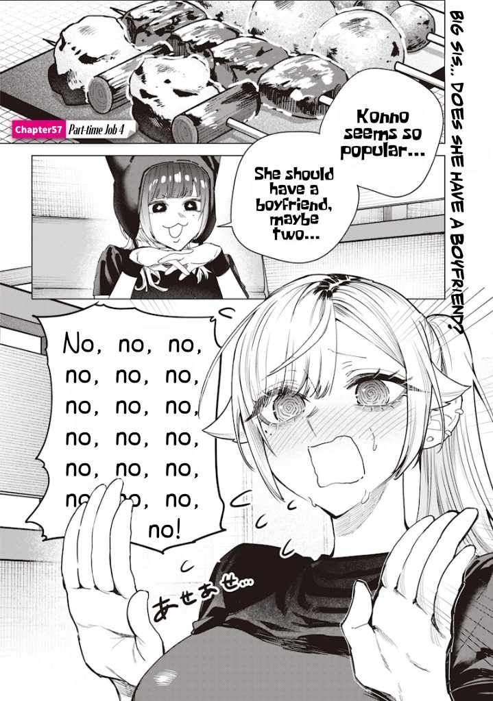 Kusobitch na Gal Ane o Wakaraseru Hanashi Chapter 57 - Page 1