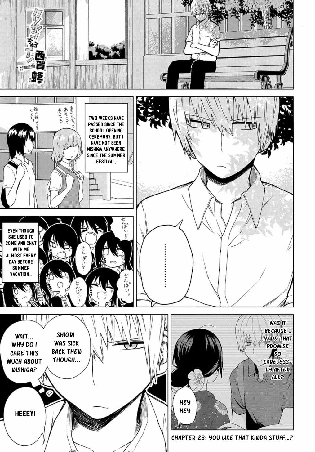 Kusozako Choroin Nishiga Hachi Chapter 23 - Page 1