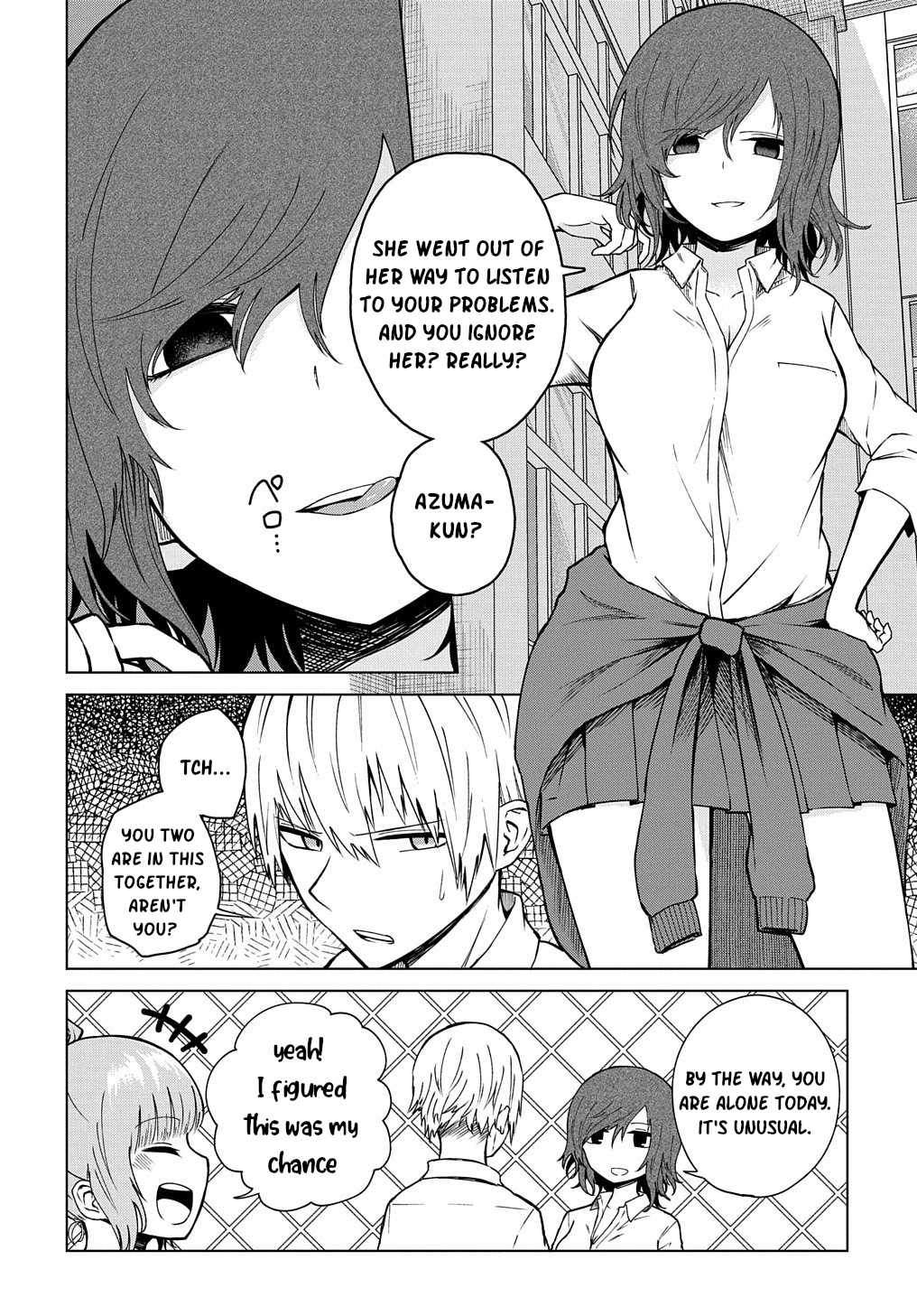 Kusozako Choroin Nishiga Hachi Chapter 23 - Page 4