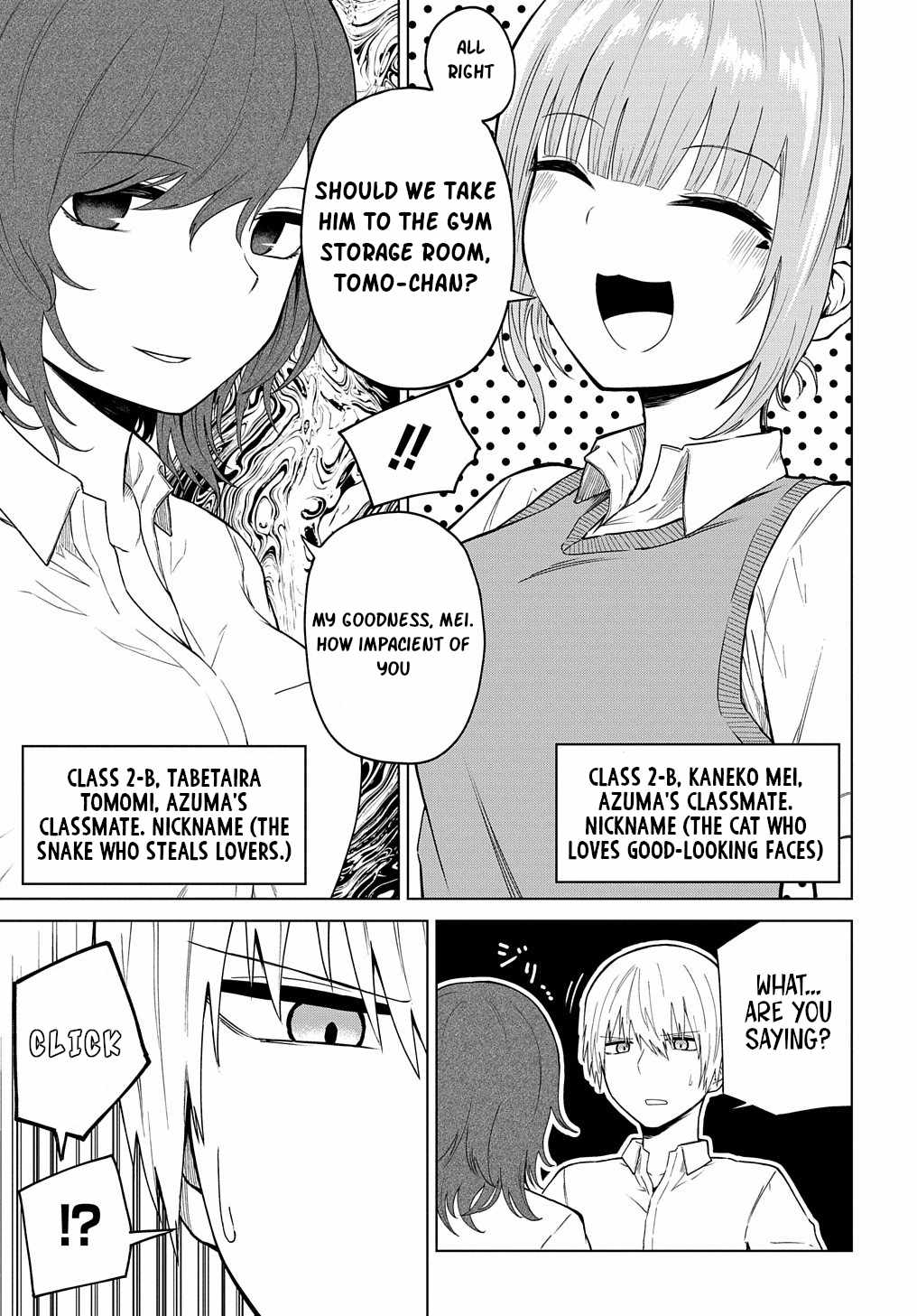 Kusozako Choroin Nishiga Hachi Chapter 23 - Page 5