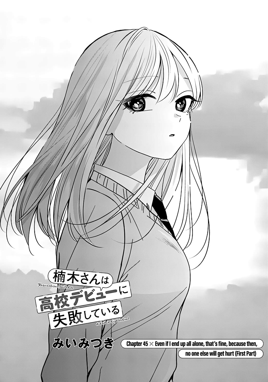 Kusunoki-san Failed to Debut in High School Chapter 45.1 - Page 2