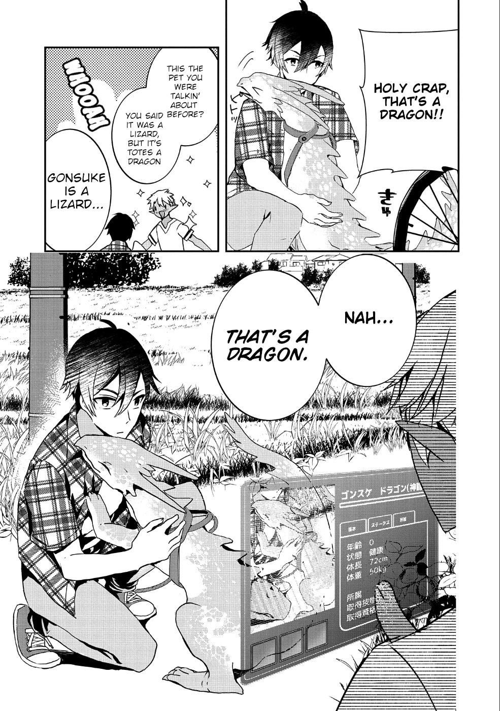 Kyuubo: Suterareteta Dragon Hirotta Chapter 1 - Page 15