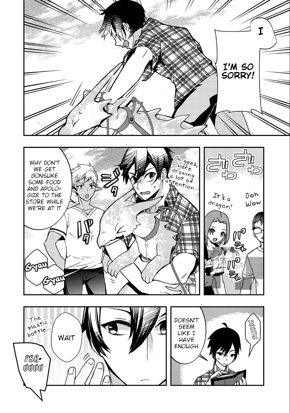 Kyuubo: Suterareteta Dragon Hirotta Chapter 1 - Page 21