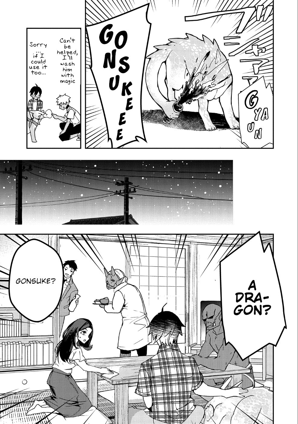 Kyuubo: Suterareteta Dragon Hirotta Chapter 1 - Page 22