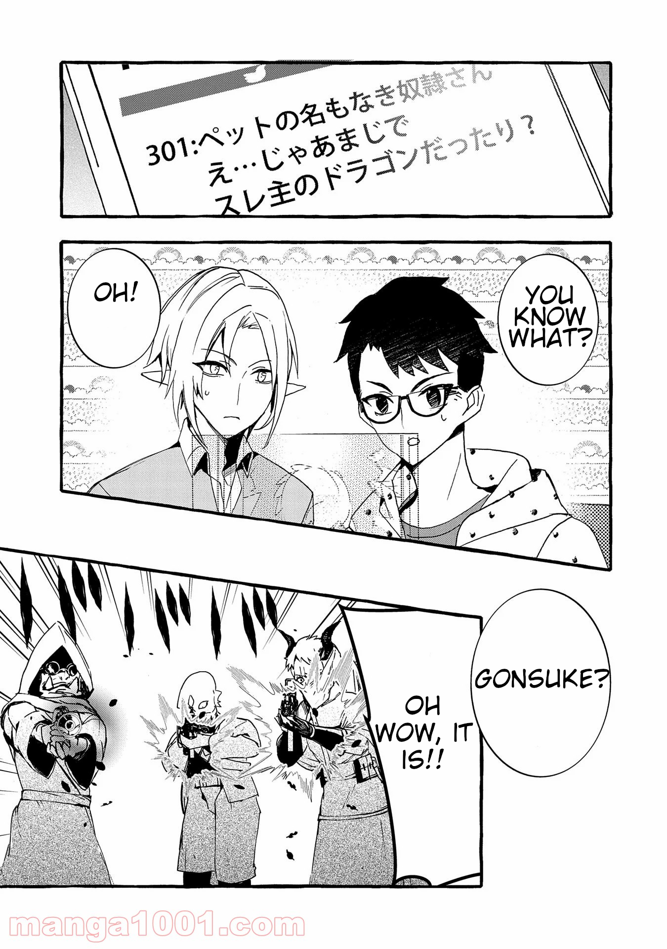 Kyuubo: Suterareteta Dragon Hirotta Chapter 10 - Page 3