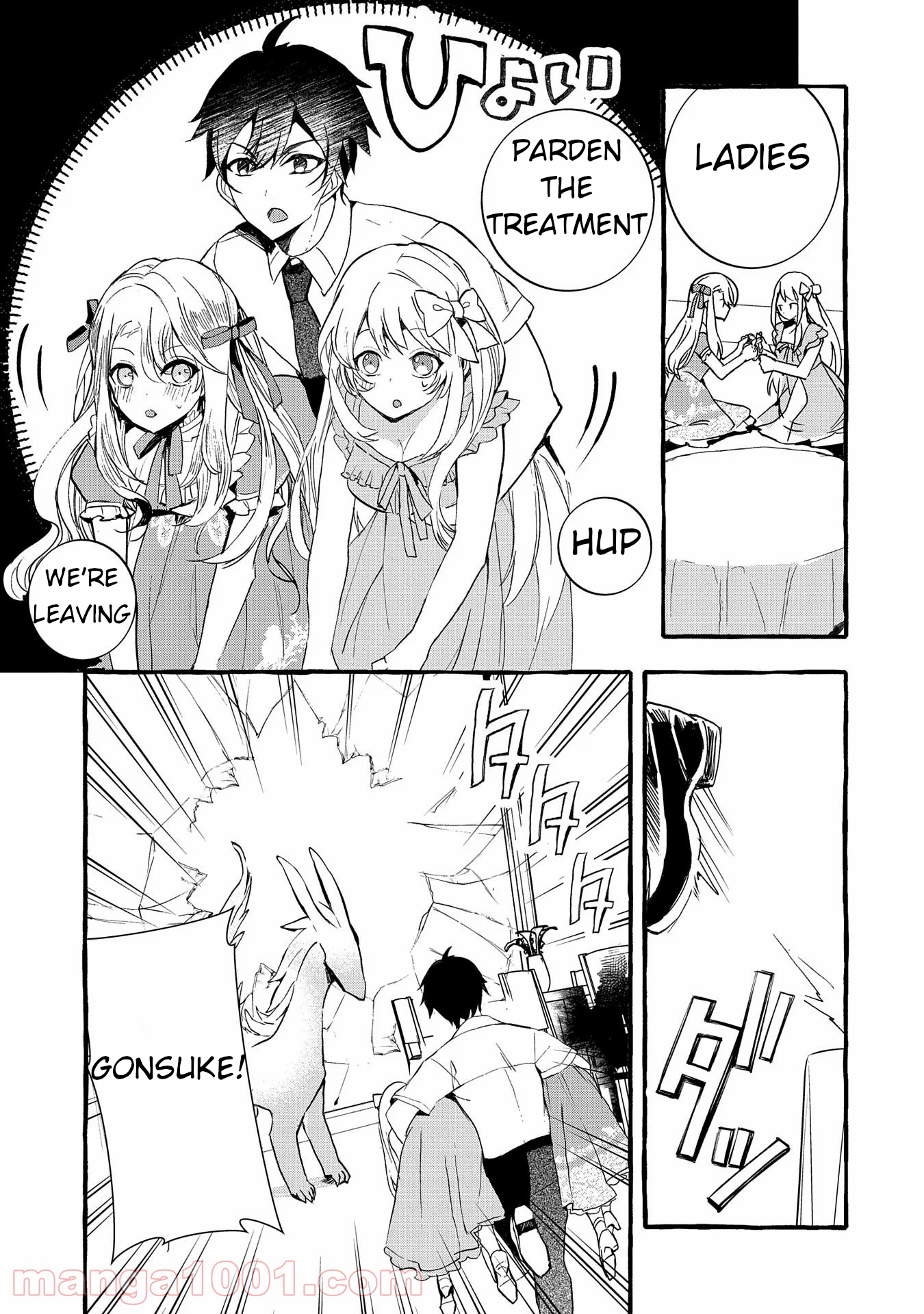 Kyuubo: Suterareteta Dragon Hirotta Chapter 10 - Page 5