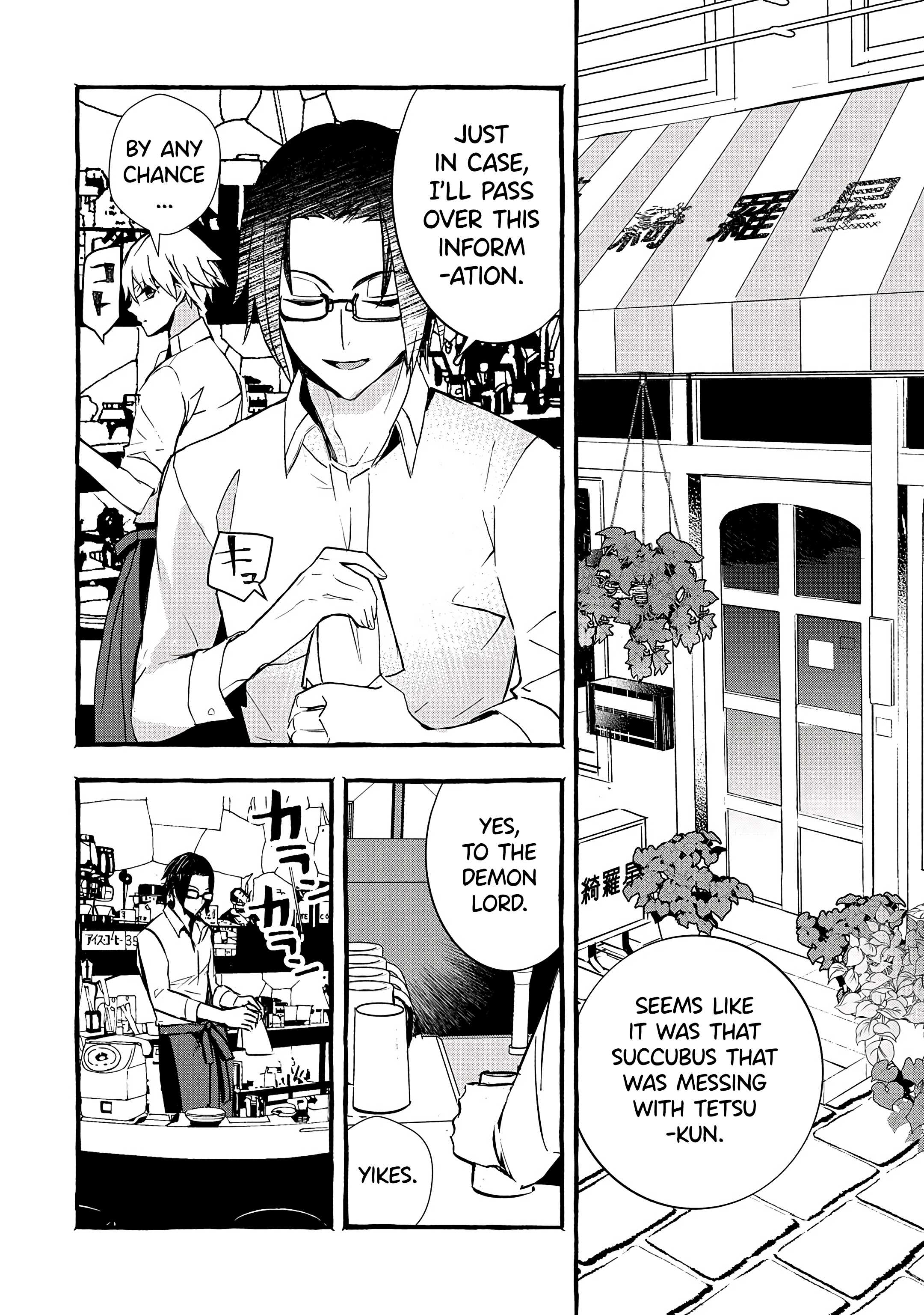 Kyuubo: Suterareteta Dragon Hirotta Chapter 11 - Page 3