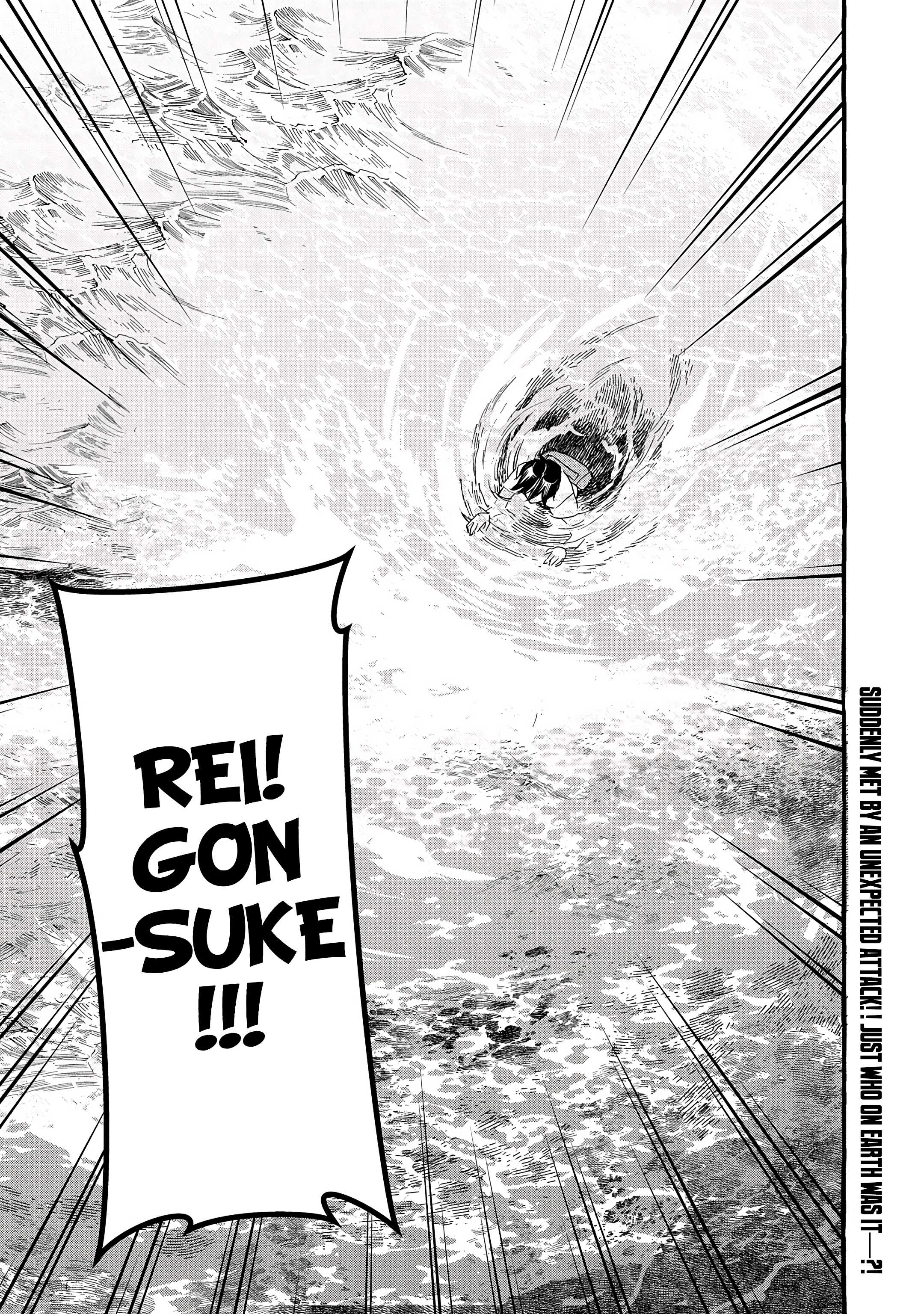 Kyuubo: Suterareteta Dragon Hirotta Chapter 11 - Page 24