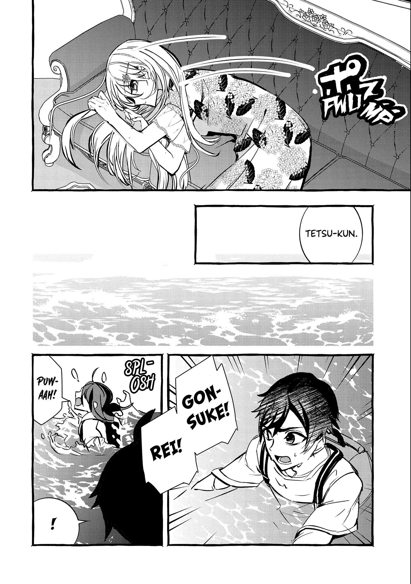 Kyuubo: Suterareteta Dragon Hirotta Chapter 12 - Page 11