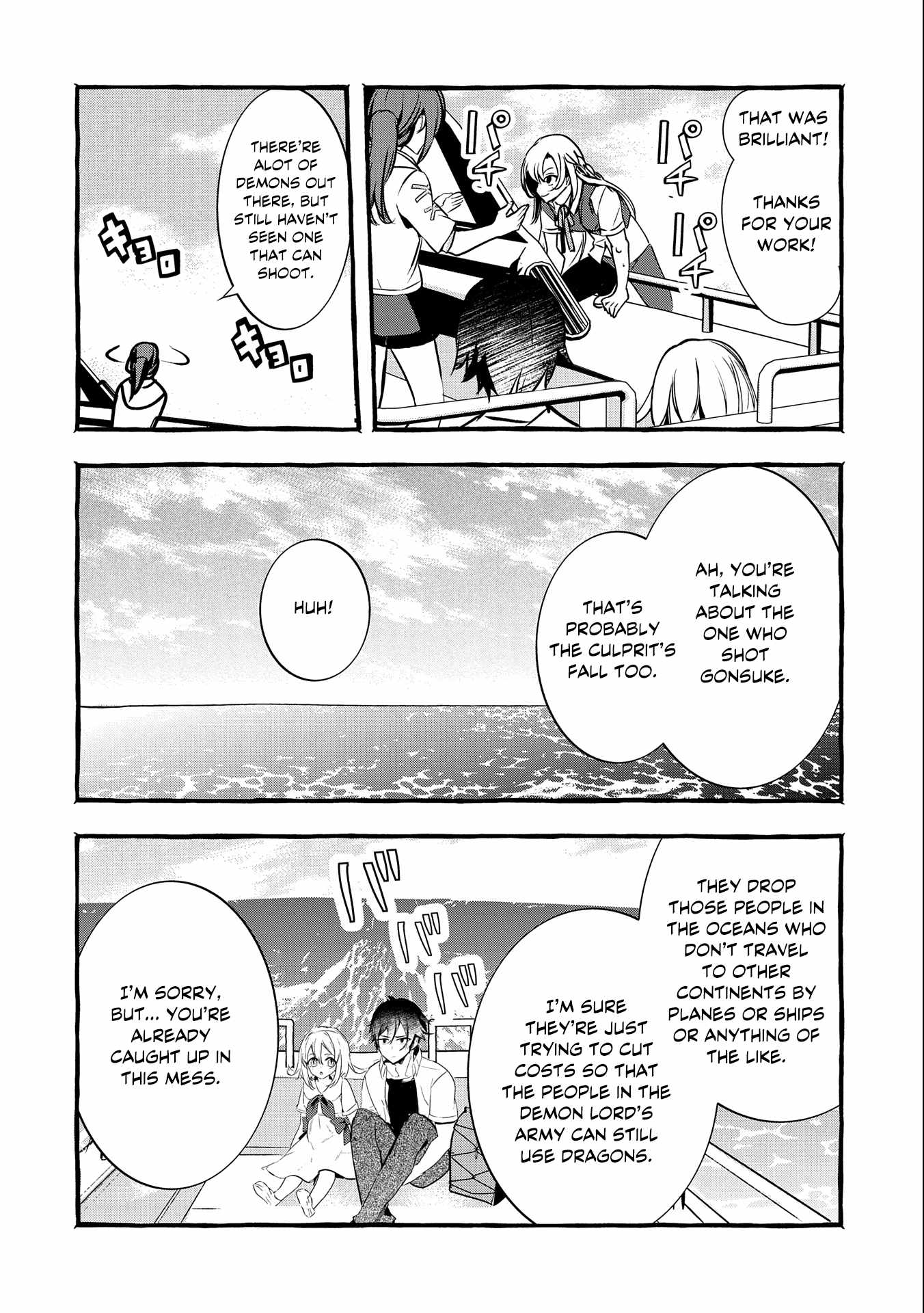 Kyuubo: Suterareteta Dragon Hirotta Chapter 13 - Page 17