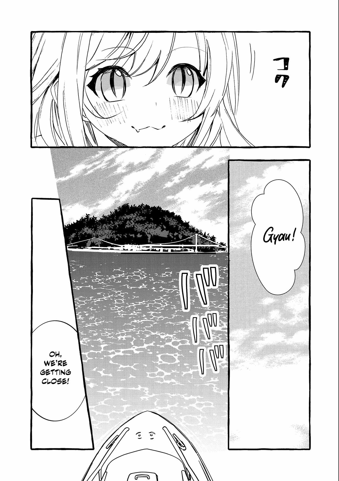 Kyuubo: Suterareteta Dragon Hirotta Chapter 13 - Page 27