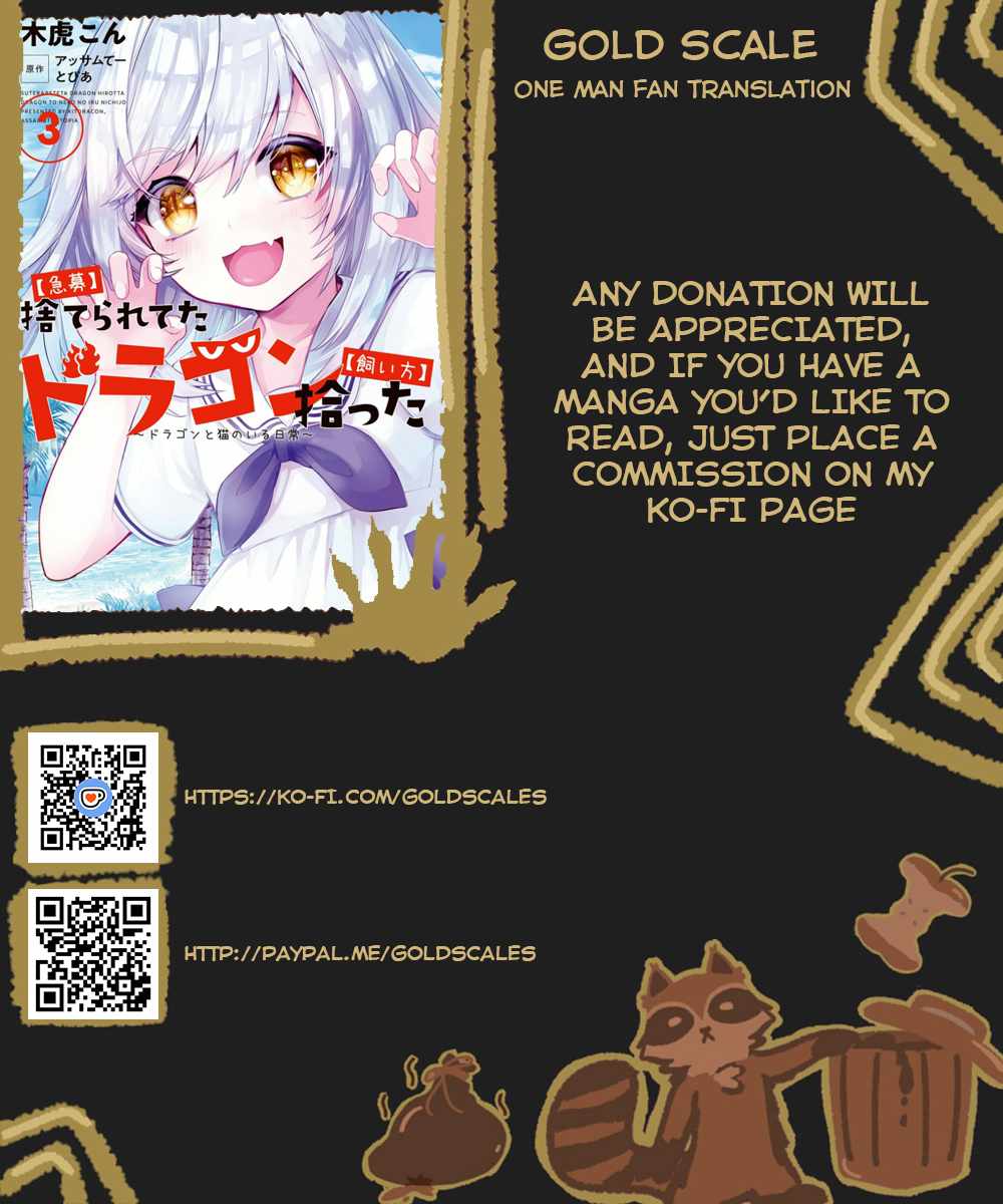 Kyuubo: Suterareteta Dragon Hirotta Chapter 14 - Page 1