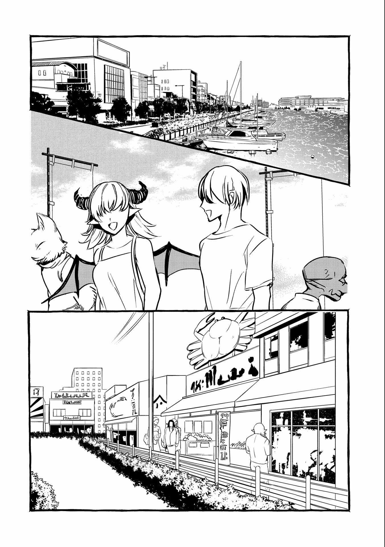 Kyuubo: Suterareteta Dragon Hirotta Chapter 14 - Page 3