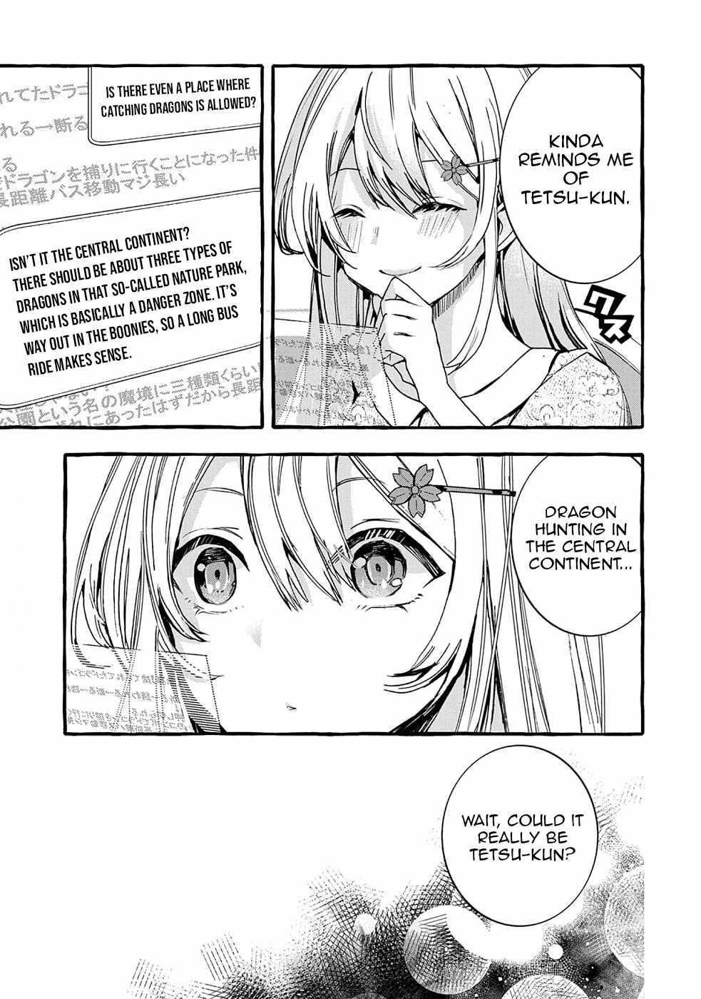 Kyuubo: Suterareteta Dragon Hirotta Chapter 16 - Page 8