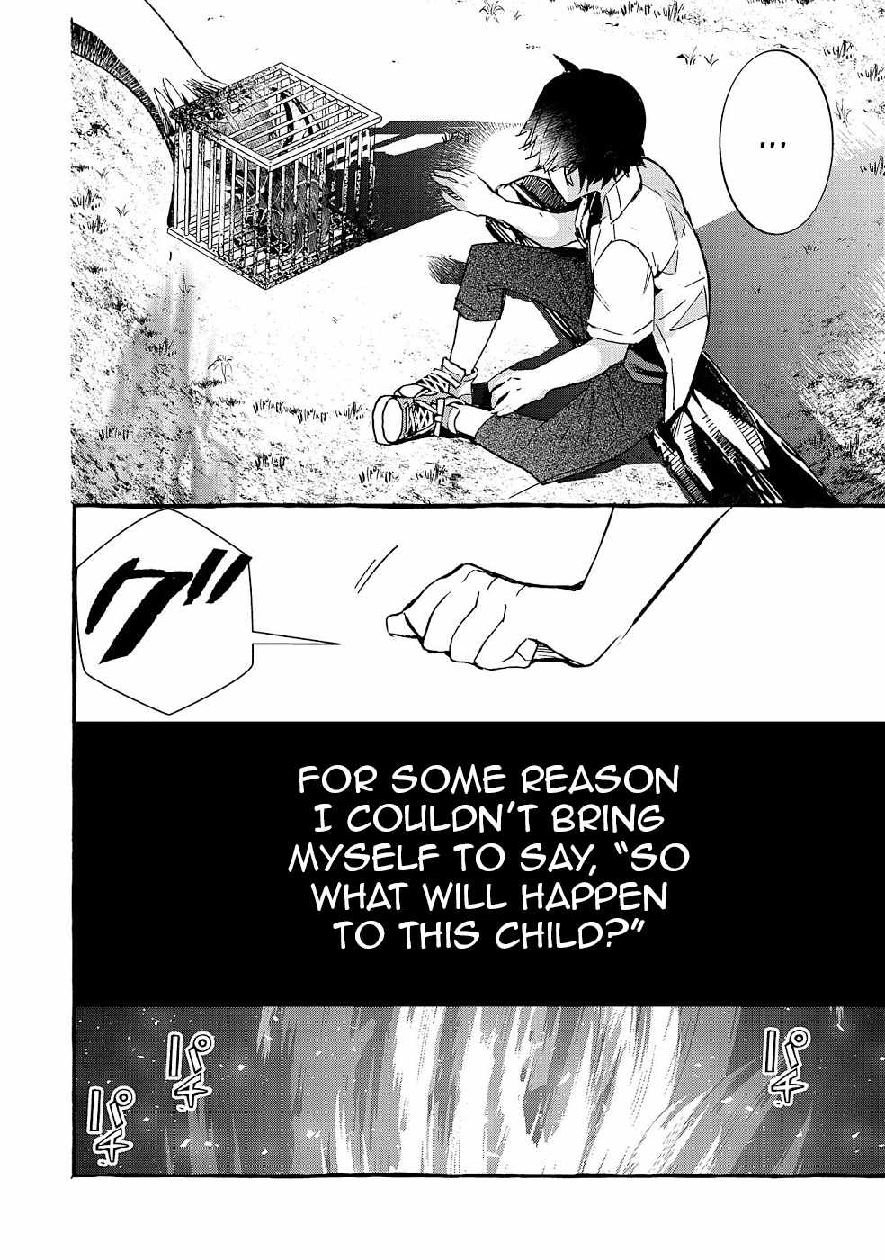 Kyuubo: Suterareteta Dragon Hirotta Chapter 17 - Page 17