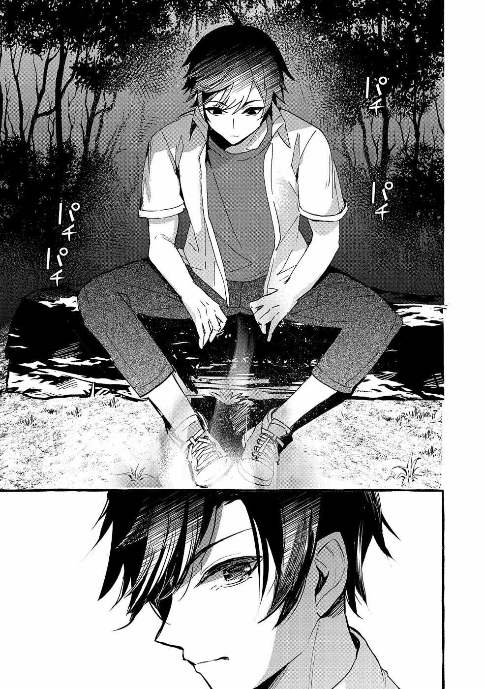 Kyuubo: Suterareteta Dragon Hirotta Chapter 17 - Page 18