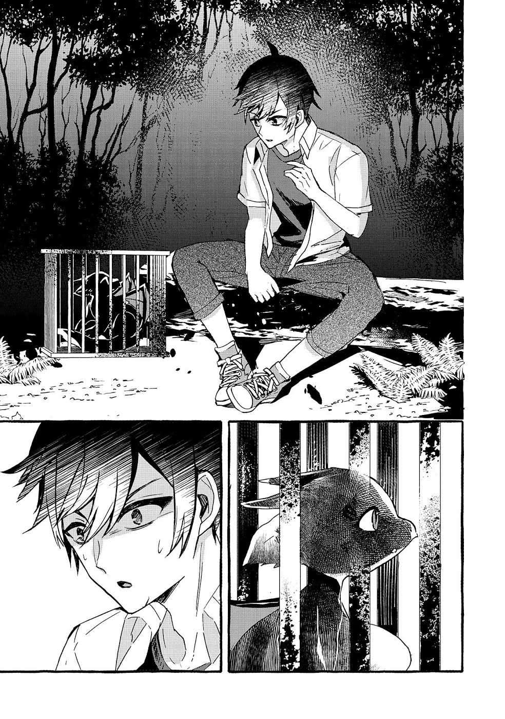 Kyuubo: Suterareteta Dragon Hirotta Chapter 17 - Page 24