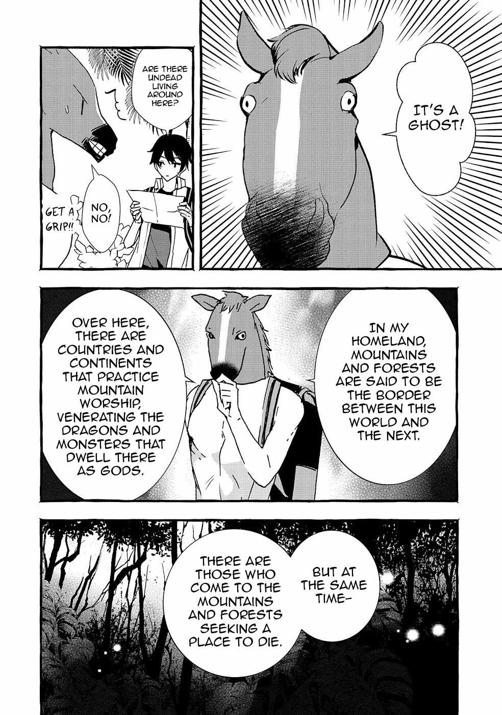 Kyuubo: Suterareteta Dragon Hirotta Chapter 17 - Page 7