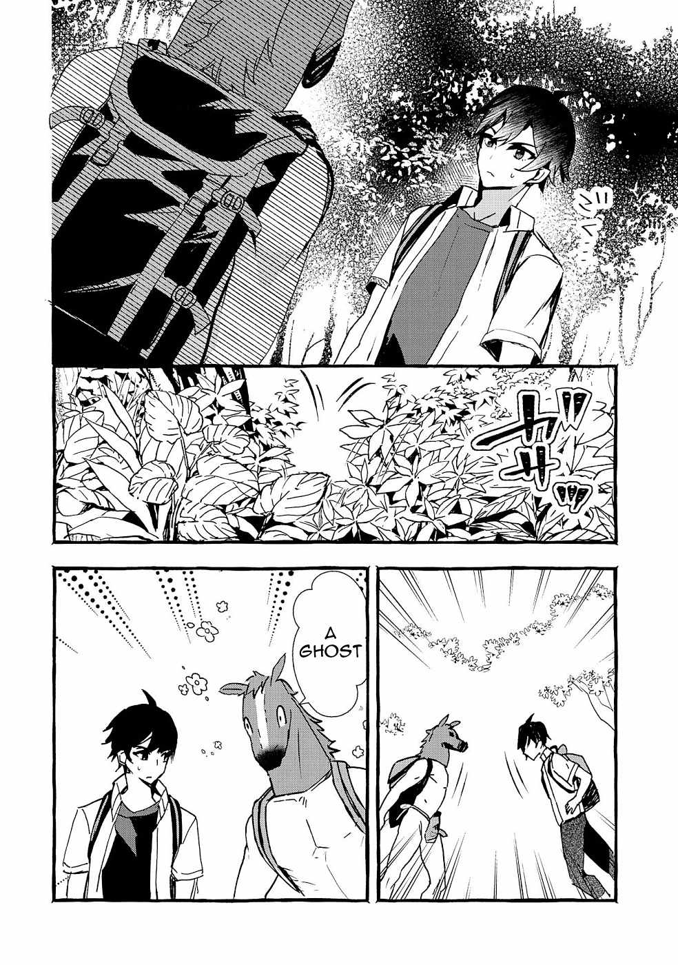 Kyuubo: Suterareteta Dragon Hirotta Chapter 17 - Page 9