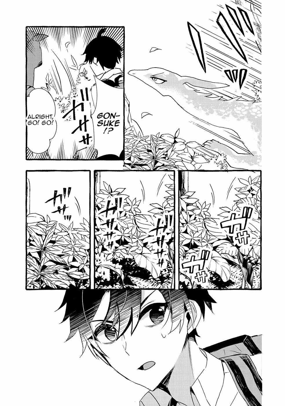 Kyuubo: Suterareteta Dragon Hirotta Chapter 17 - Page 10