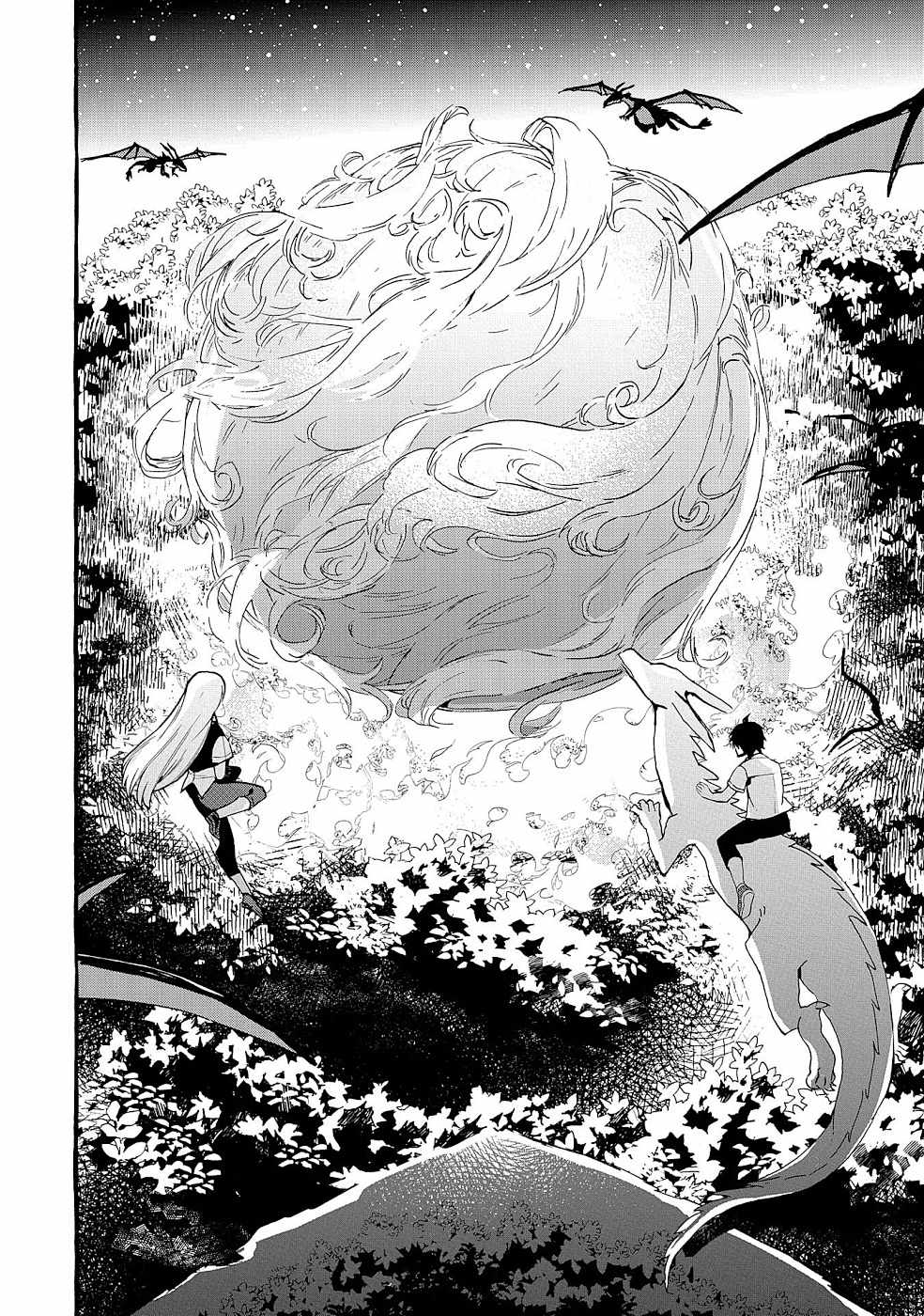 Kyuubo: Suterareteta Dragon Hirotta Chapter 18 - Page 27