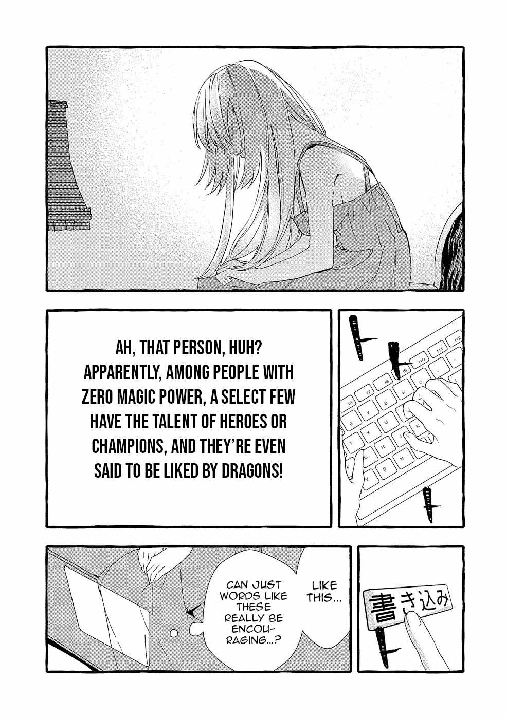 Kyuubo: Suterareteta Dragon Hirotta Chapter 20 - Page 4