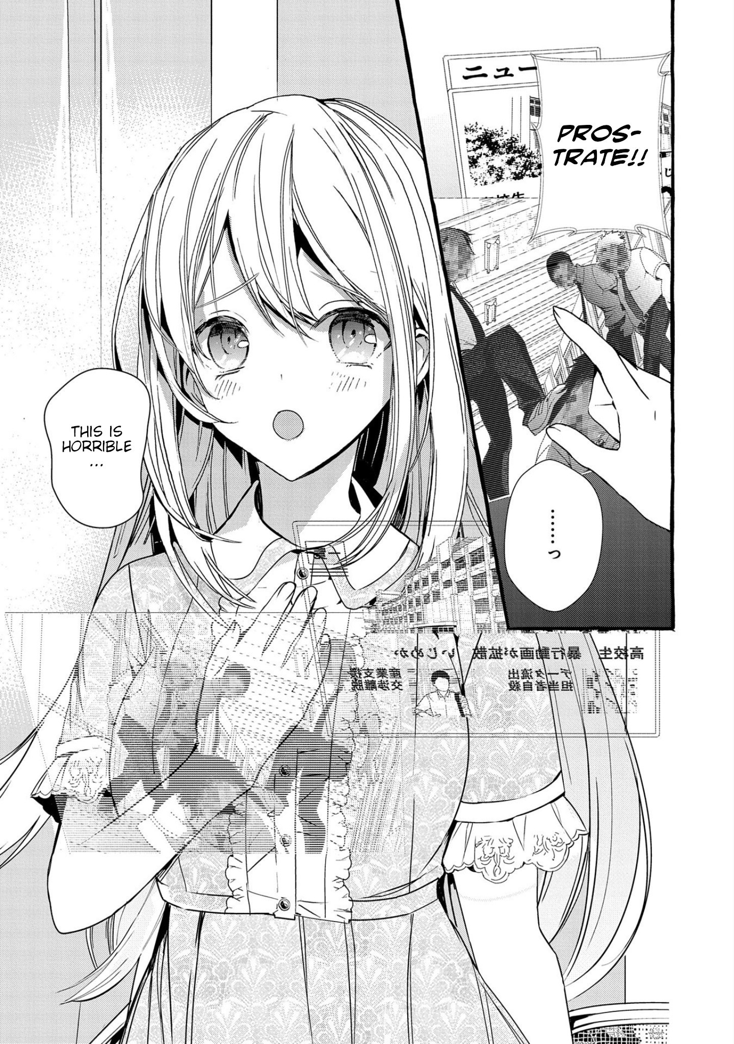 Kyuubo: Suterareteta Dragon Hirotta Chapter 3 - Page 1