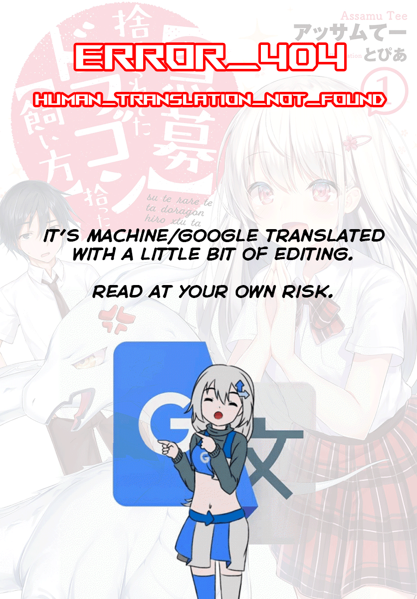 Kyuubo: Suterareteta Dragon Hirotta Chapter 4 - Page 1