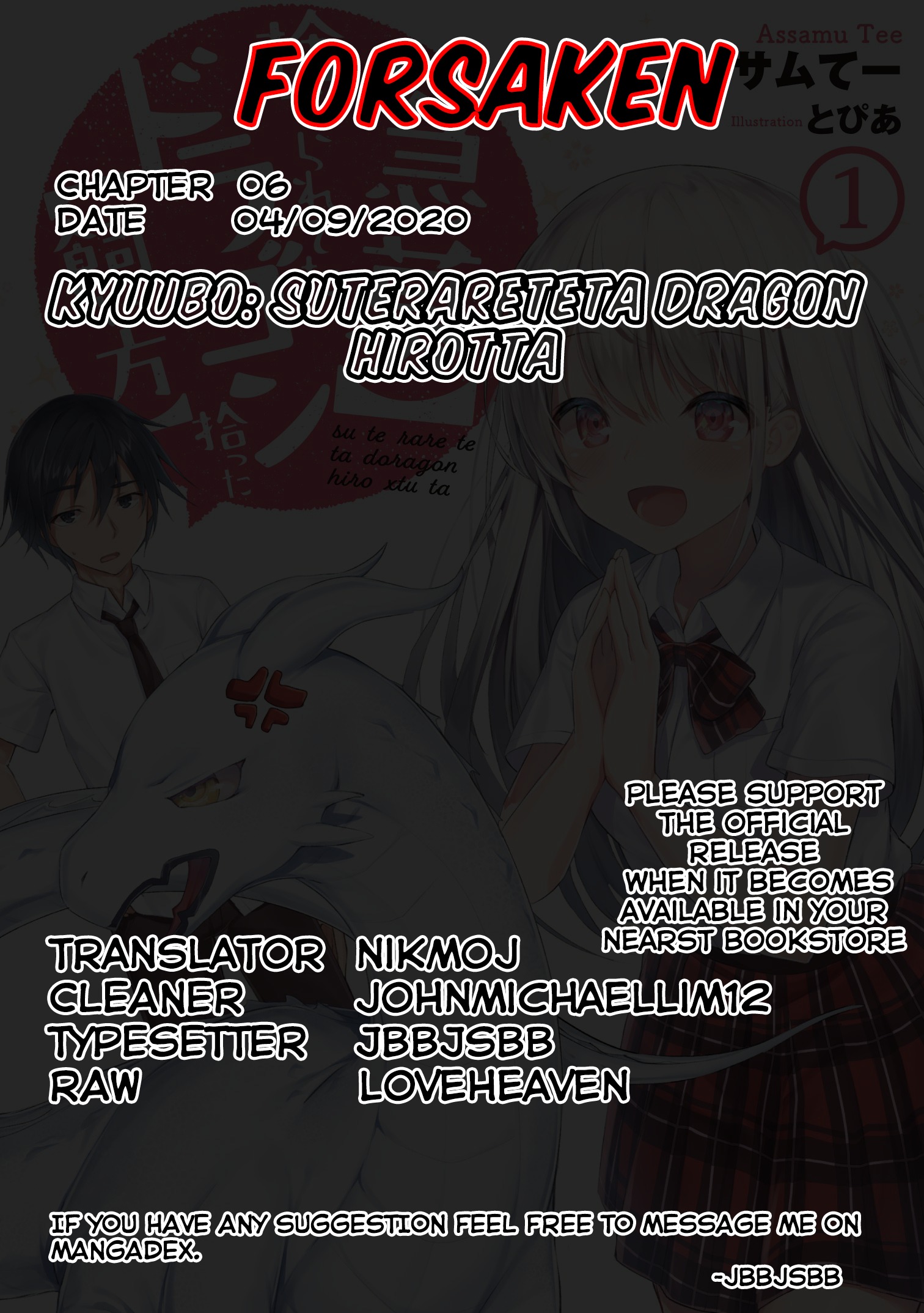 Kyuubo: Suterareteta Dragon Hirotta Chapter 6 - Page 1