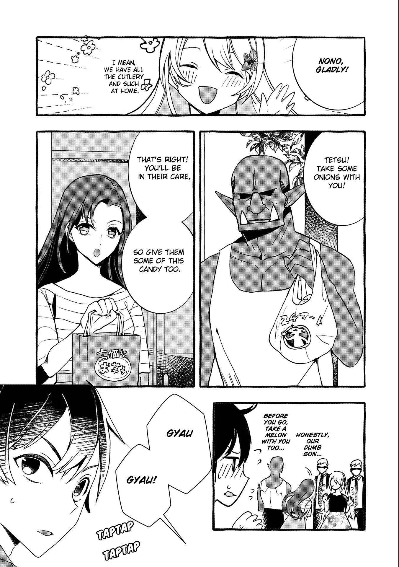 Kyuubo: Suterareteta Dragon Hirotta Chapter 6 - Page 16