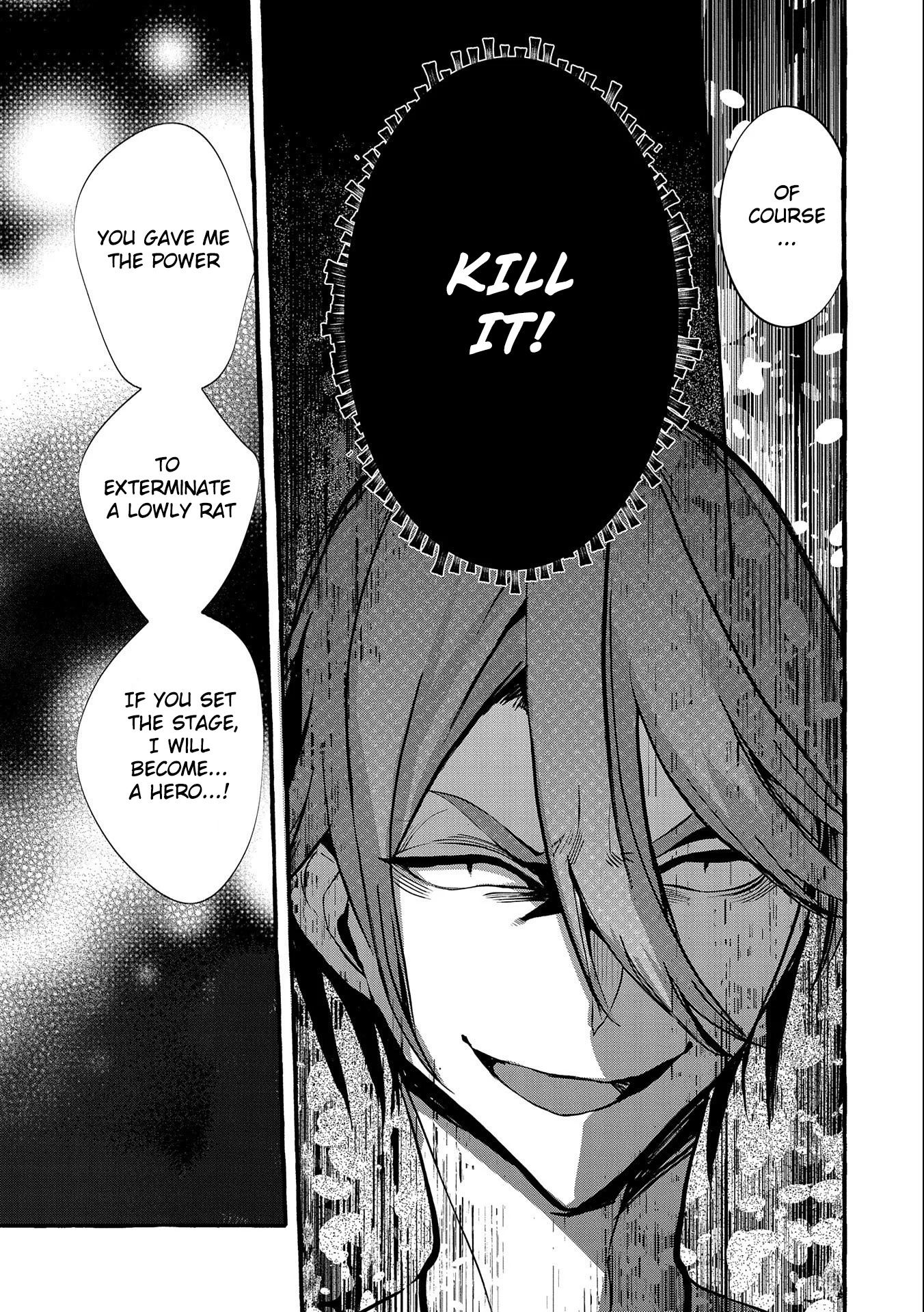 Kyuubo: Suterareteta Dragon Hirotta Chapter 7 - Page 14