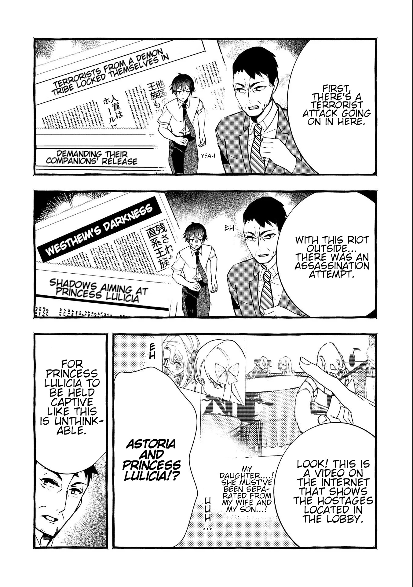 Kyuubo: Suterareteta Dragon Hirotta Chapter 9 - Page 16