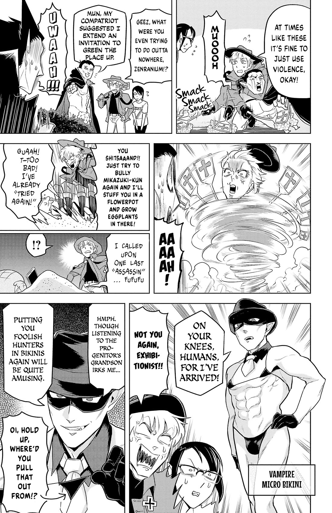 Kyuuketsuki Sugu Shinu Chapter 88 - Page 9