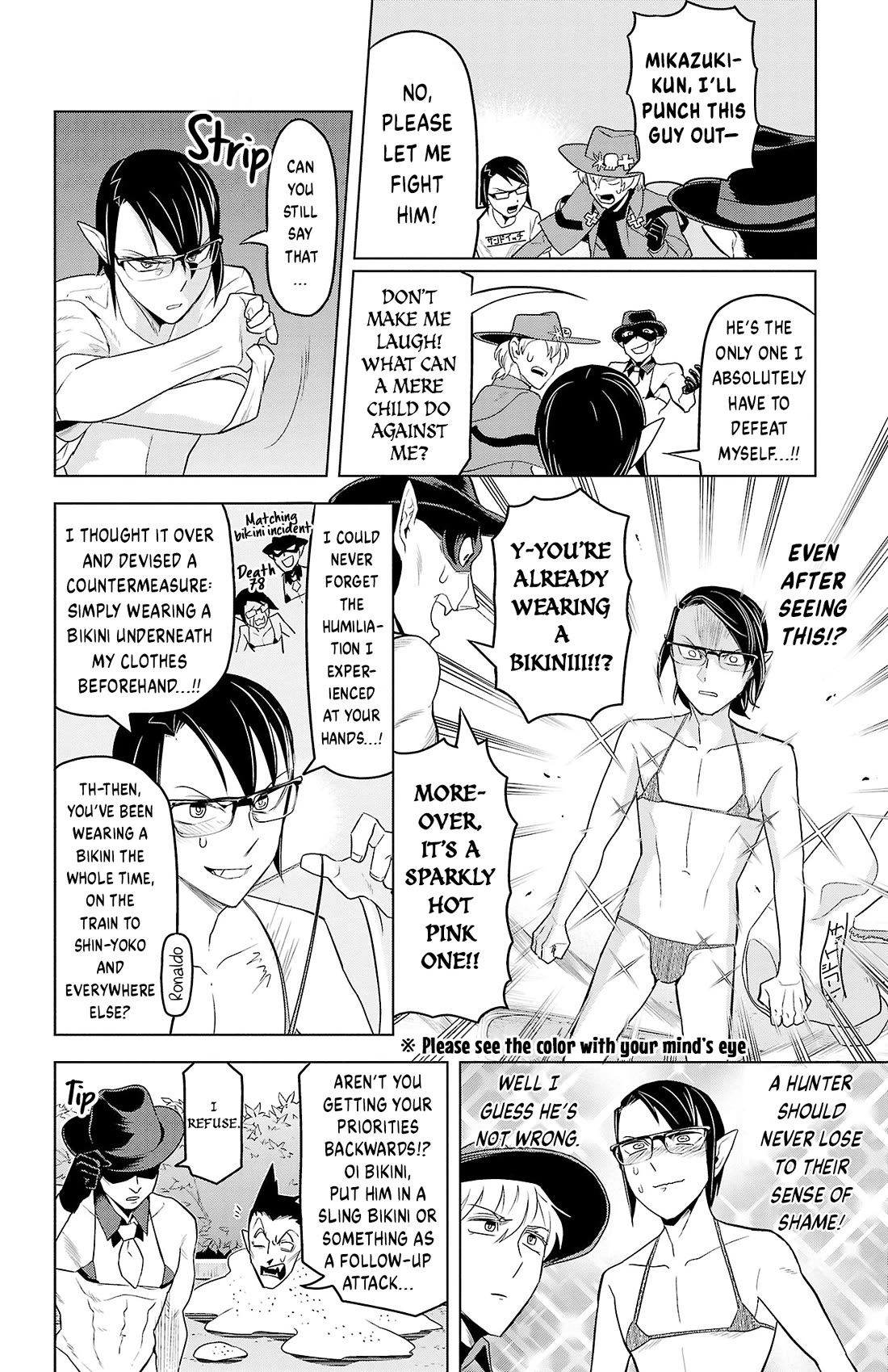 Kyuuketsuki Sugu Shinu Chapter 88 - Page 10