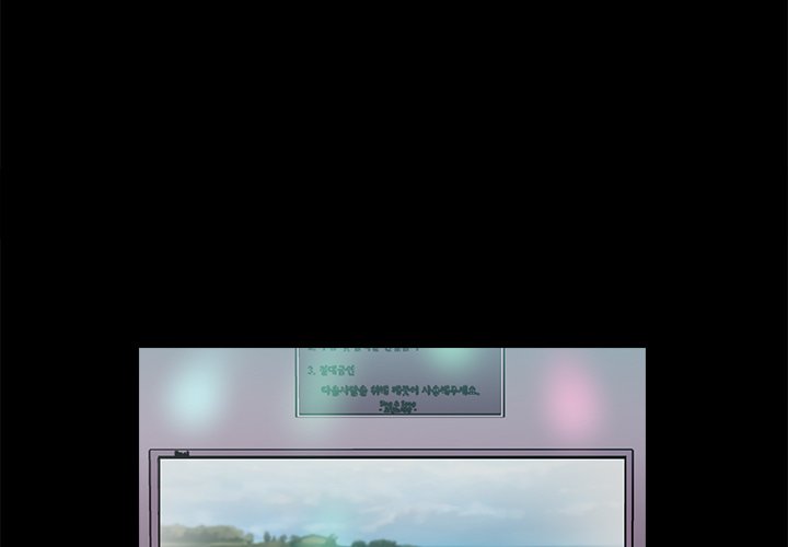 Lady Realtors Chapter 24 - Page 3