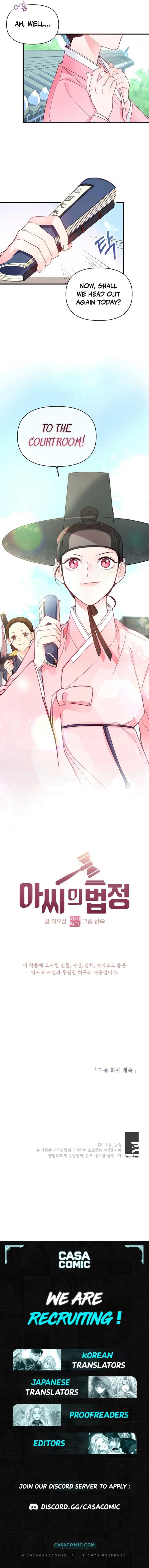 Lady’s Court Chapter 1 - Page 12