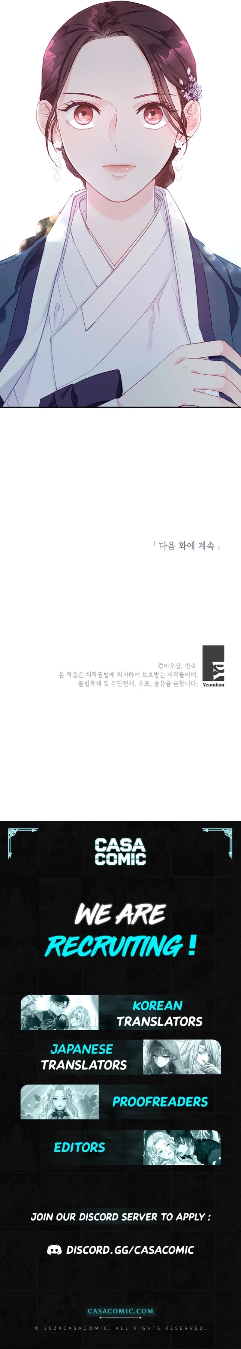 Lady’s Court Chapter 14 - Page 9