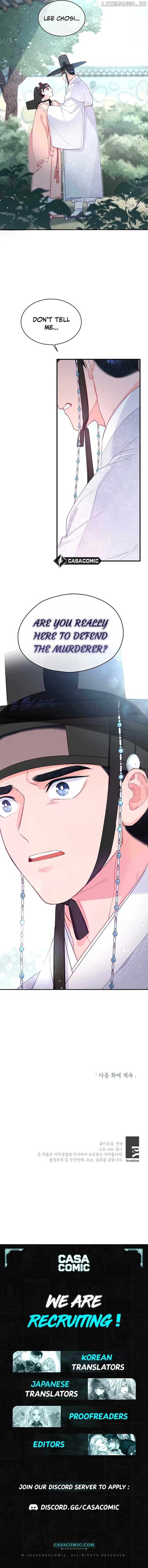 Lady’s Court Chapter 16 - Page 10