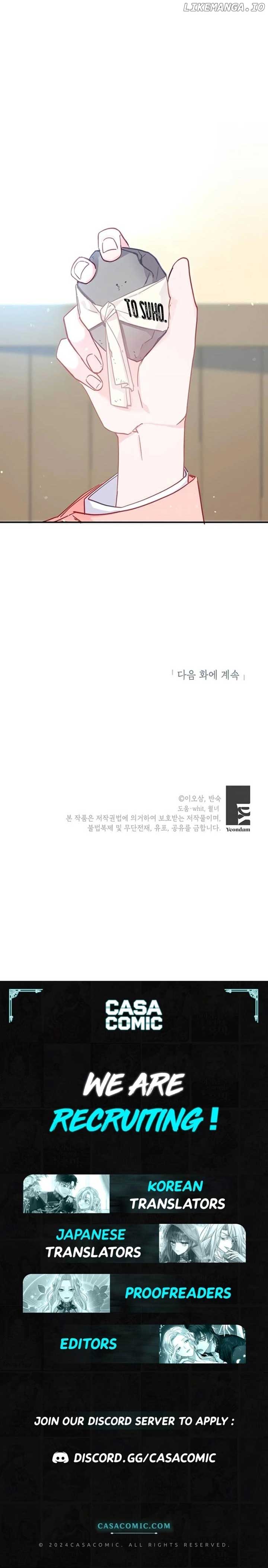 Lady’s Court Chapter 17 - Page 11