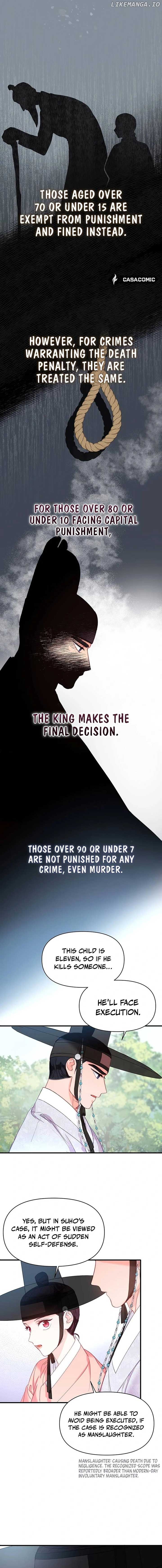 Lady’s Court Chapter 18 - Page 14