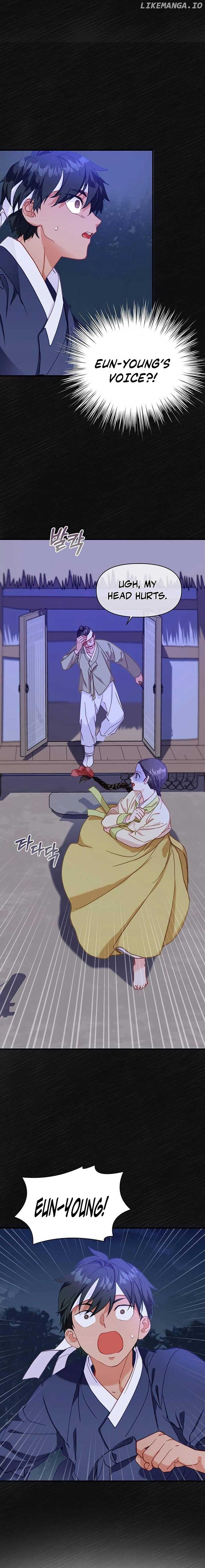 Lady’s Court Chapter 18 - Page 7