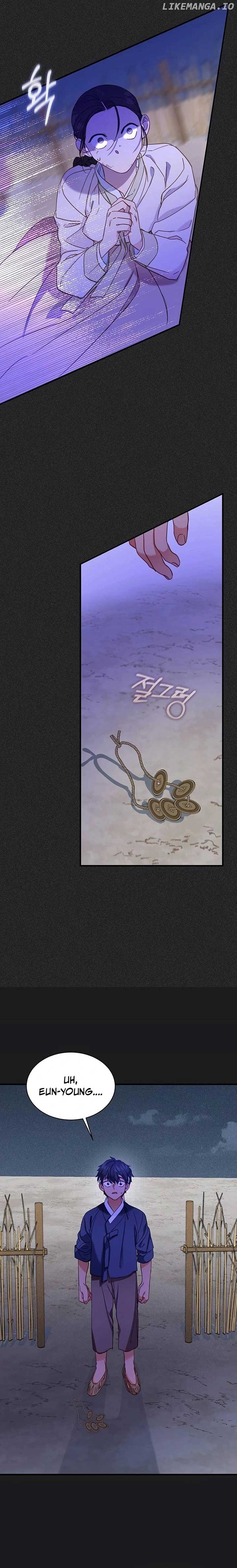 Lady’s Court Chapter 19 - Page 14