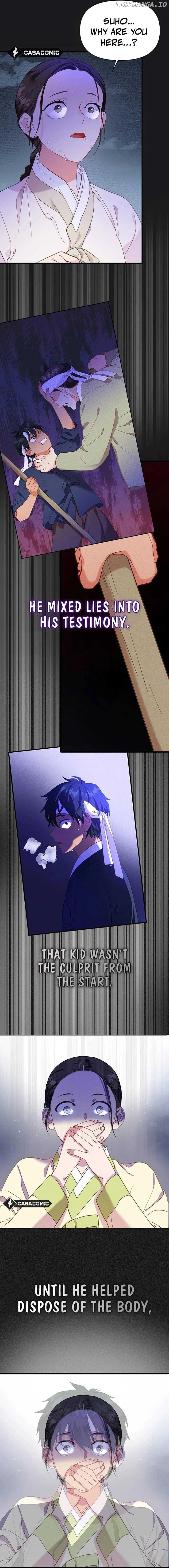 Lady’s Court Chapter 19 - Page 15