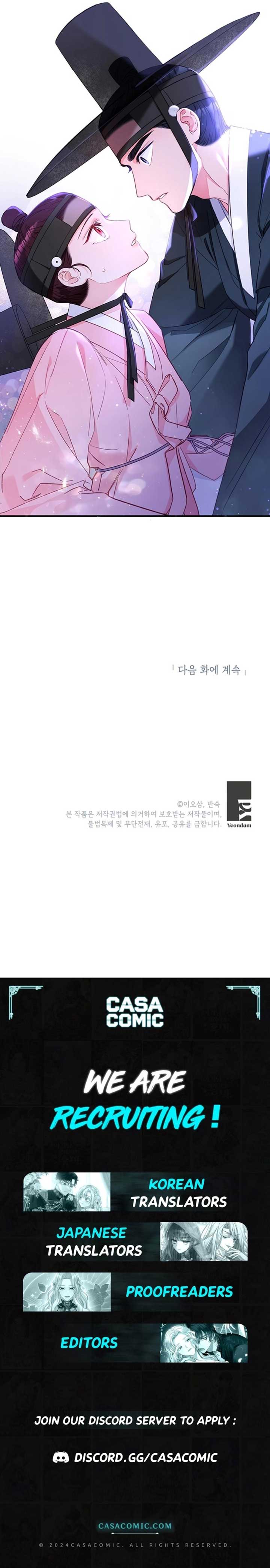 Lady’s Court Chapter 2 - Page 9