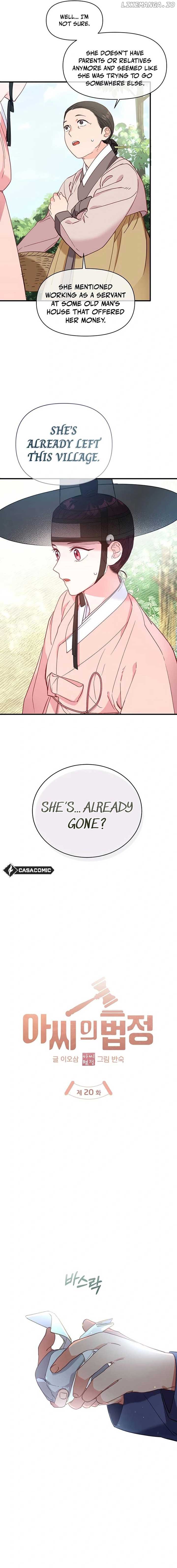 Lady’s Court Chapter 20 - Page 2