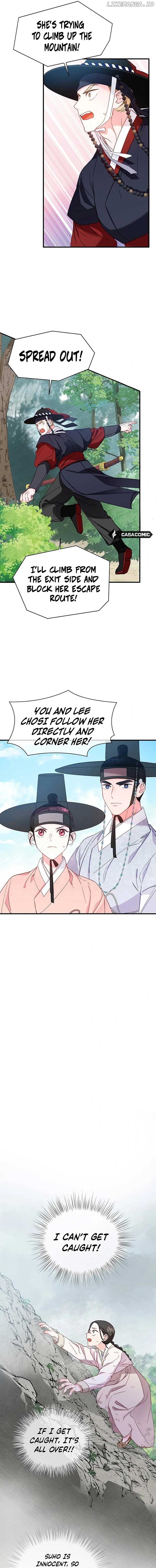 Lady’s Court Chapter 20 - Page 12