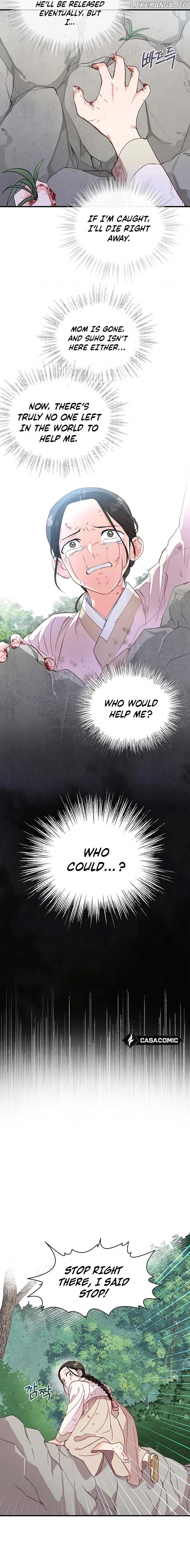 Lady’s Court Chapter 20 - Page 13