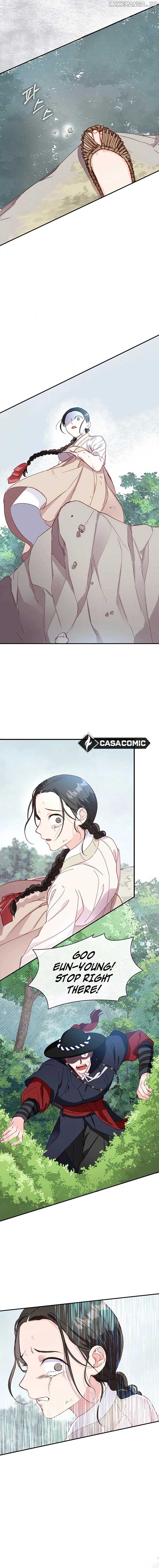Lady’s Court Chapter 20 - Page 15